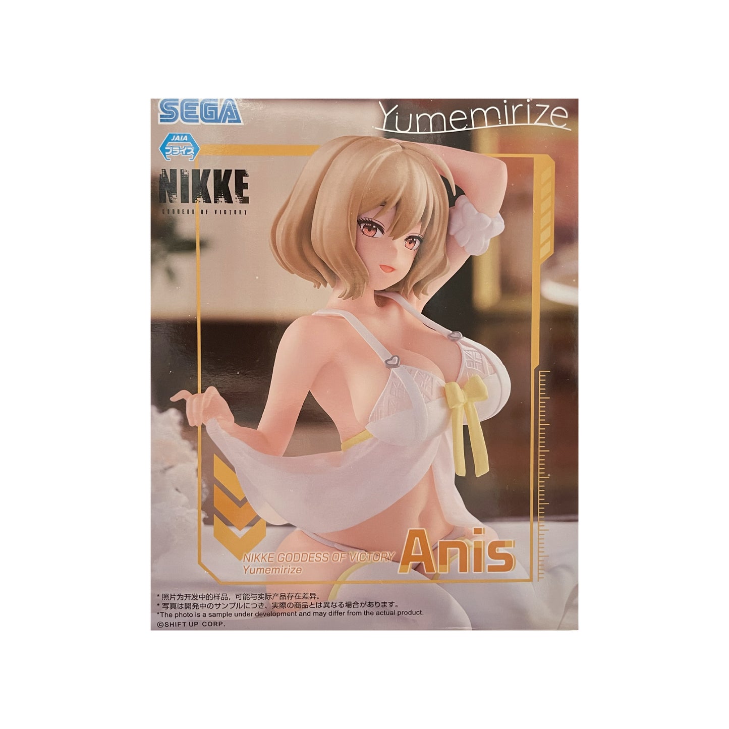 Goddess of Victory: NIKKEYumemirize "Anise"