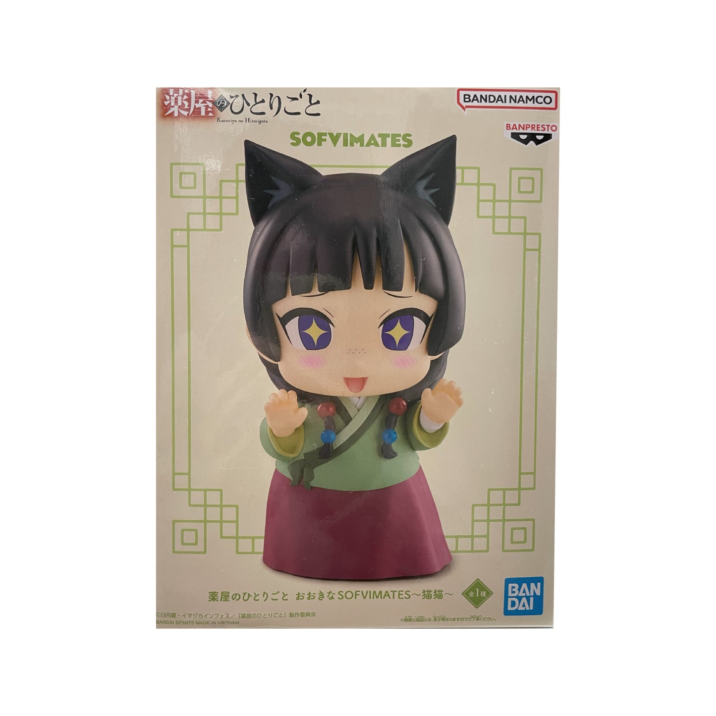 The Pharmacist's Monologue Big SOFVIMATES ~NekoNeko~