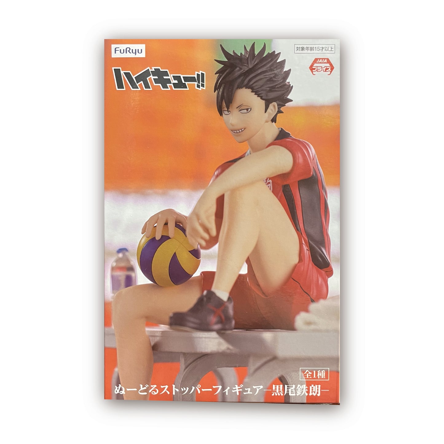 Haikyu!! Noodle Stopper Figure Kuroo Tetsuro