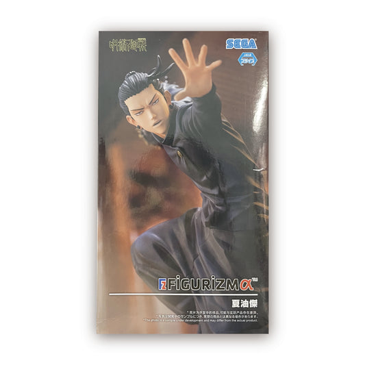Jujutsu Kaisen Kaijutsu Ball/Gama-Ore FIGURIZMα “Geto Suguru” Figure