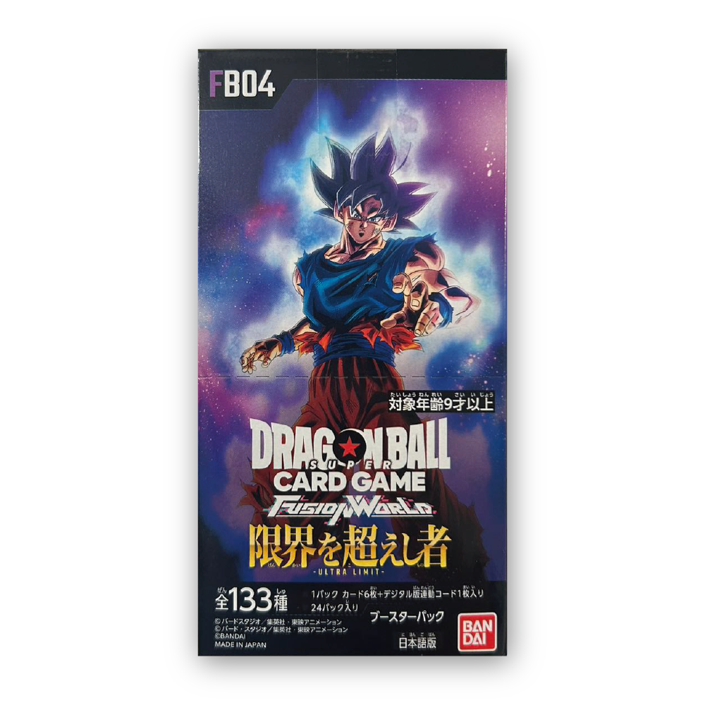 ドラゴンボール スーパーカードゲーム フュージョンワールド ブースターパック 限界を超えし者 FB04