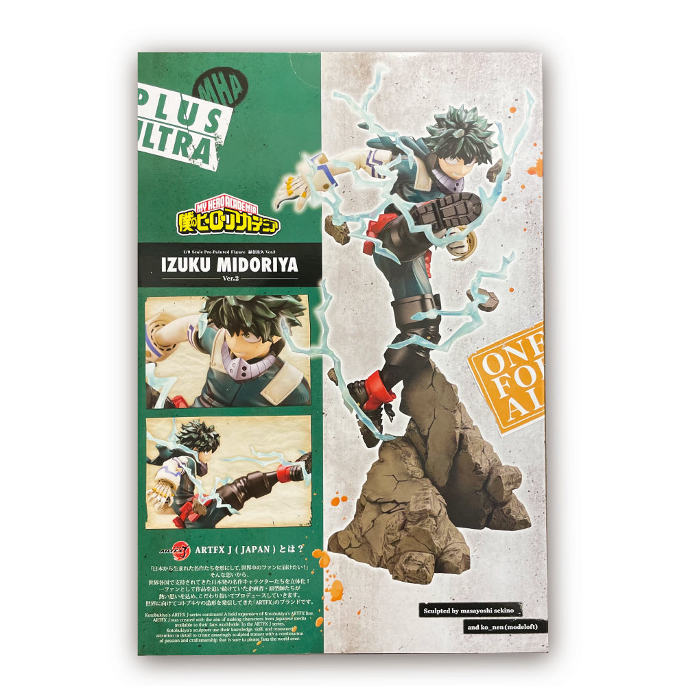 ARTFX J Izuku Midoriya Ver.2 | Kotobukiya Shop "Interchangeable Facial Expression Parts" Giveaway Campaign