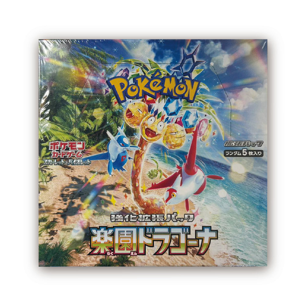 ポケモンカードゲーム スカーレット&バイオレット 強化拡張パック 楽園ドラゴーナ 1 BOX