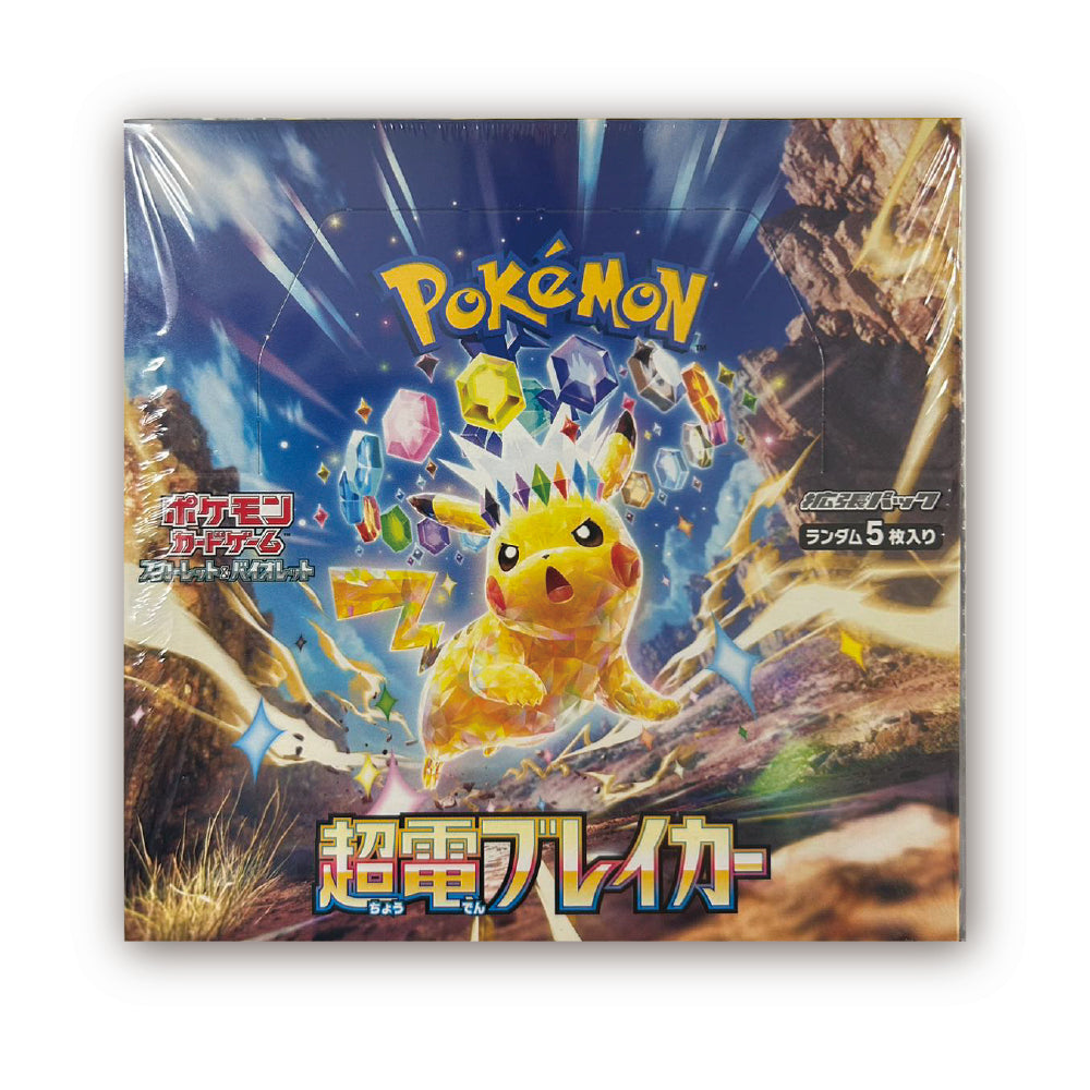 ポケモンカードゲーム スカーレット&バイオレット 拡張パック「超電ブレイカー」