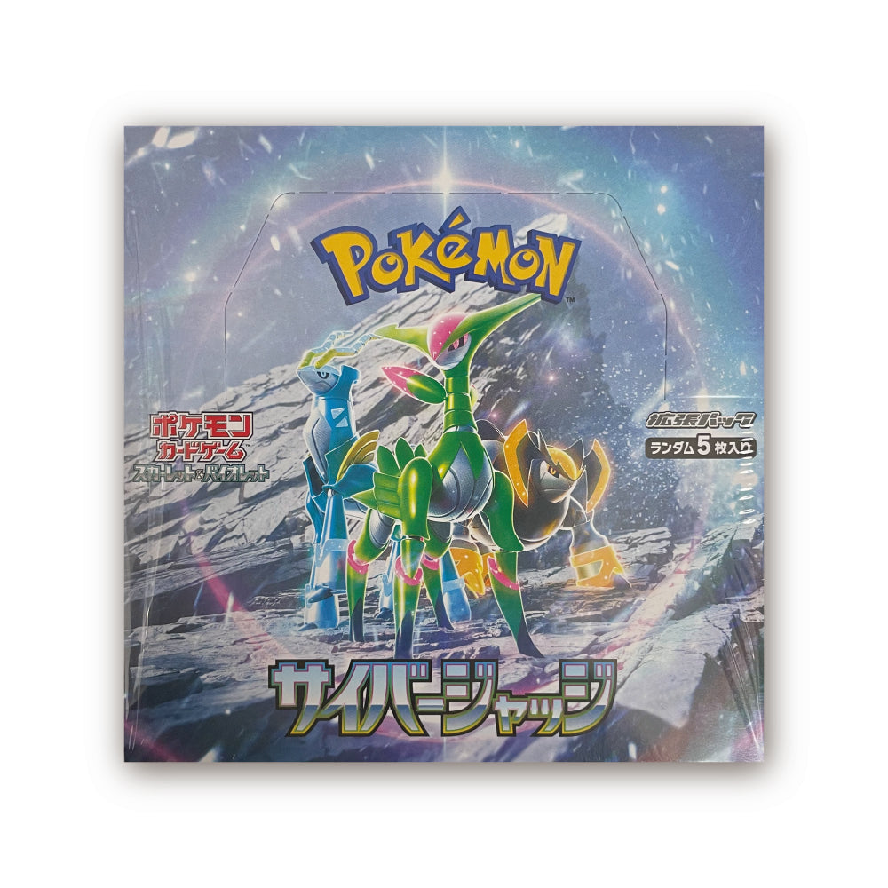ポケモンカードゲーム スカーレット&バイオレット 拡張パック サイバージャッジ 1BOX