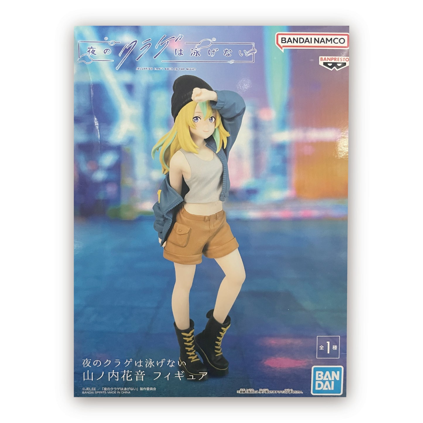 Jellyfish can't swim at night - Kanon Yamanouchi figure