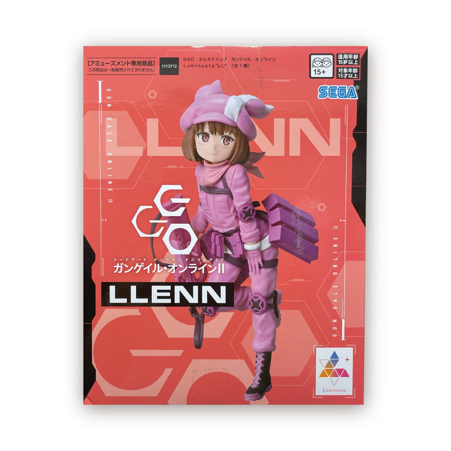 SAOオルタナティブガンゲイル・オンラインLuminasta“レン”