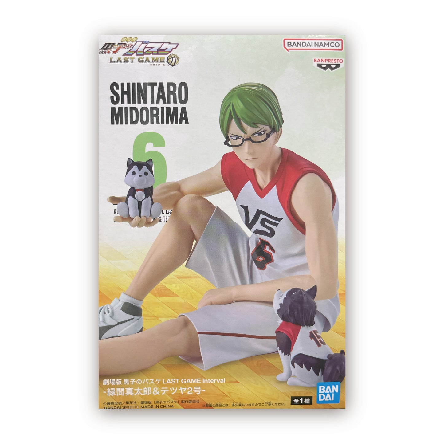 Kuroko's Basketball the Movie: LAST GAME Interval - Midorima Shintaro & Tetsuya No. 2 -