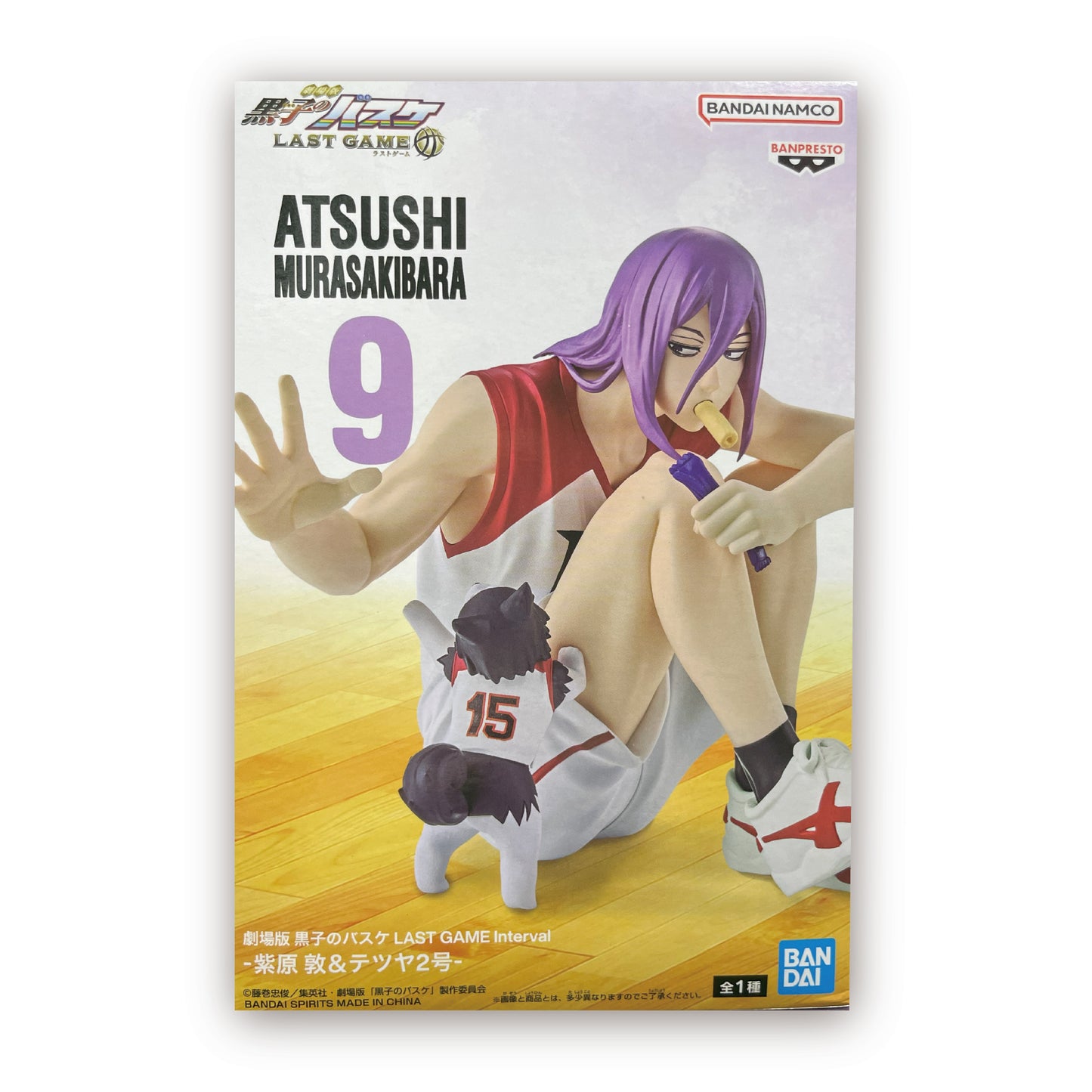 Kuroko's Basketball the Movie LAST GAME Interval - Atsushi Murasakibara & Tetsuya No. 2 -
