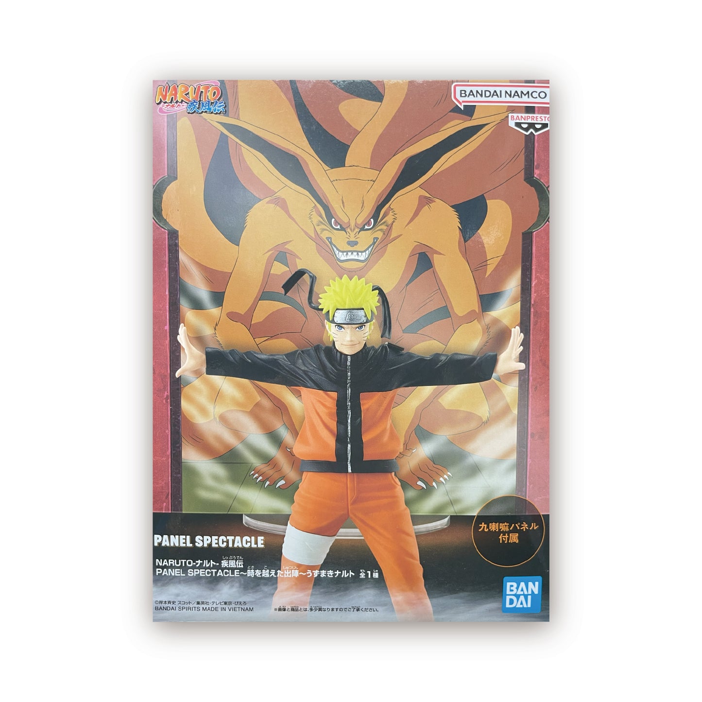 NARUTO Shippuden PANEL SPECTACLE ~ Battle Beyond Time ~ Uzumaki Naruto Figure