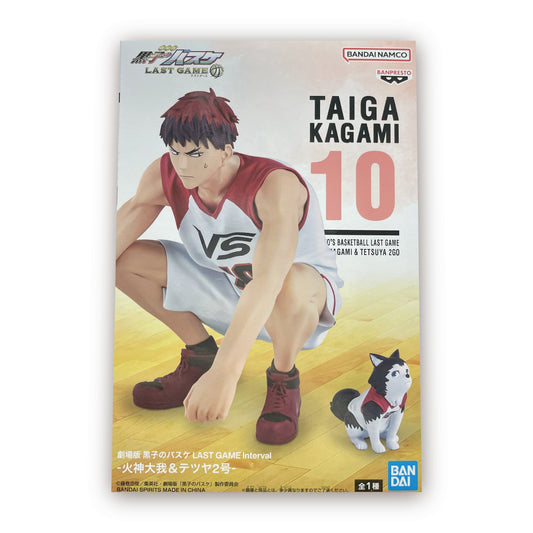 Kuroko's Basketball the Movie: LAST GAME Interval - Kagami Taiga & Tetsuya No. 2 -