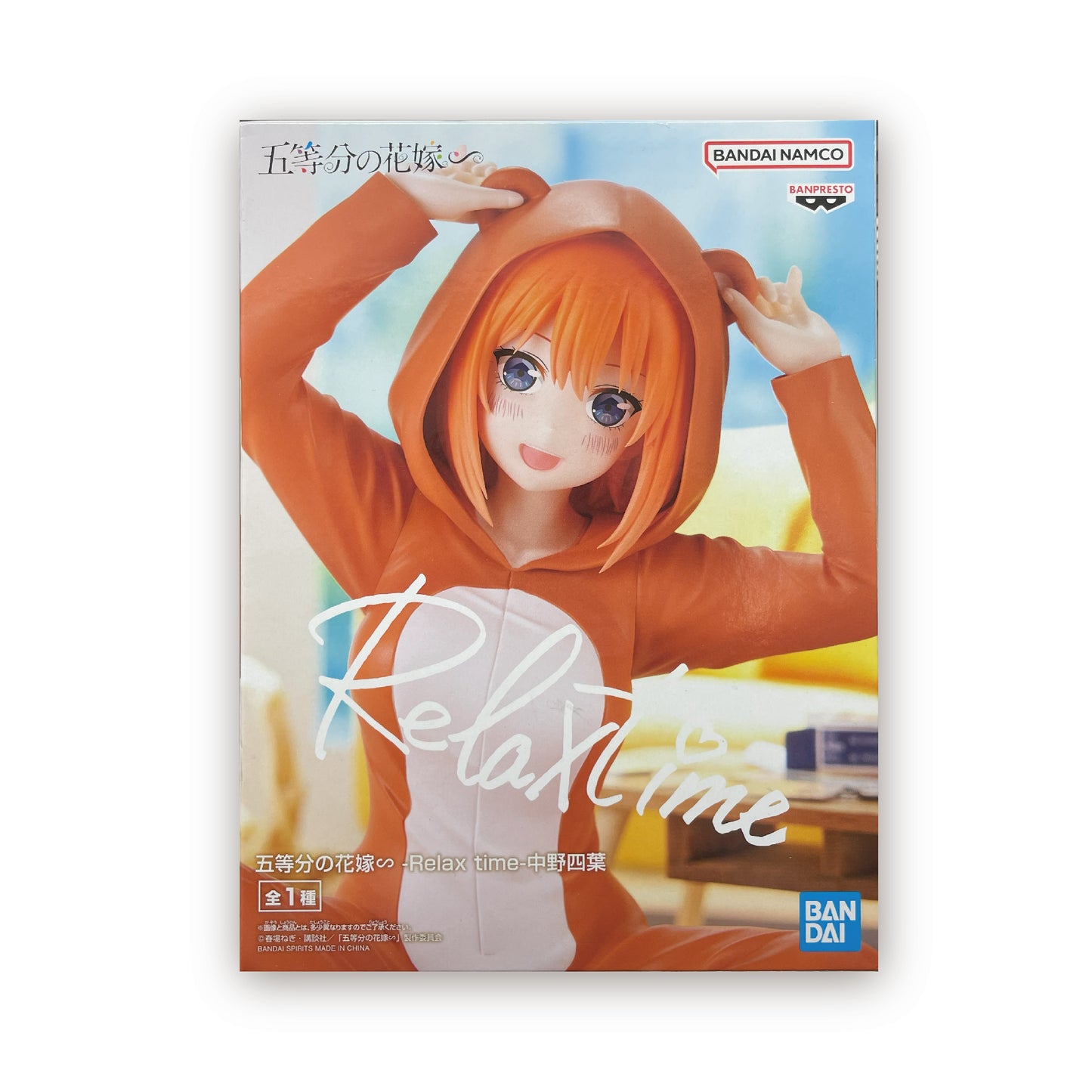 The Quintessential Quintuplets -Relax time- Nakano Yotsuba Figure