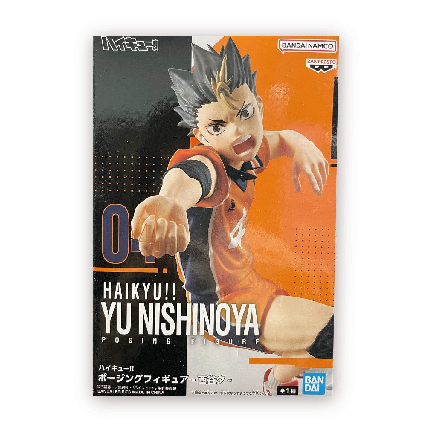 Haikyu!! Posing Figure - Nishinoya Yuu -