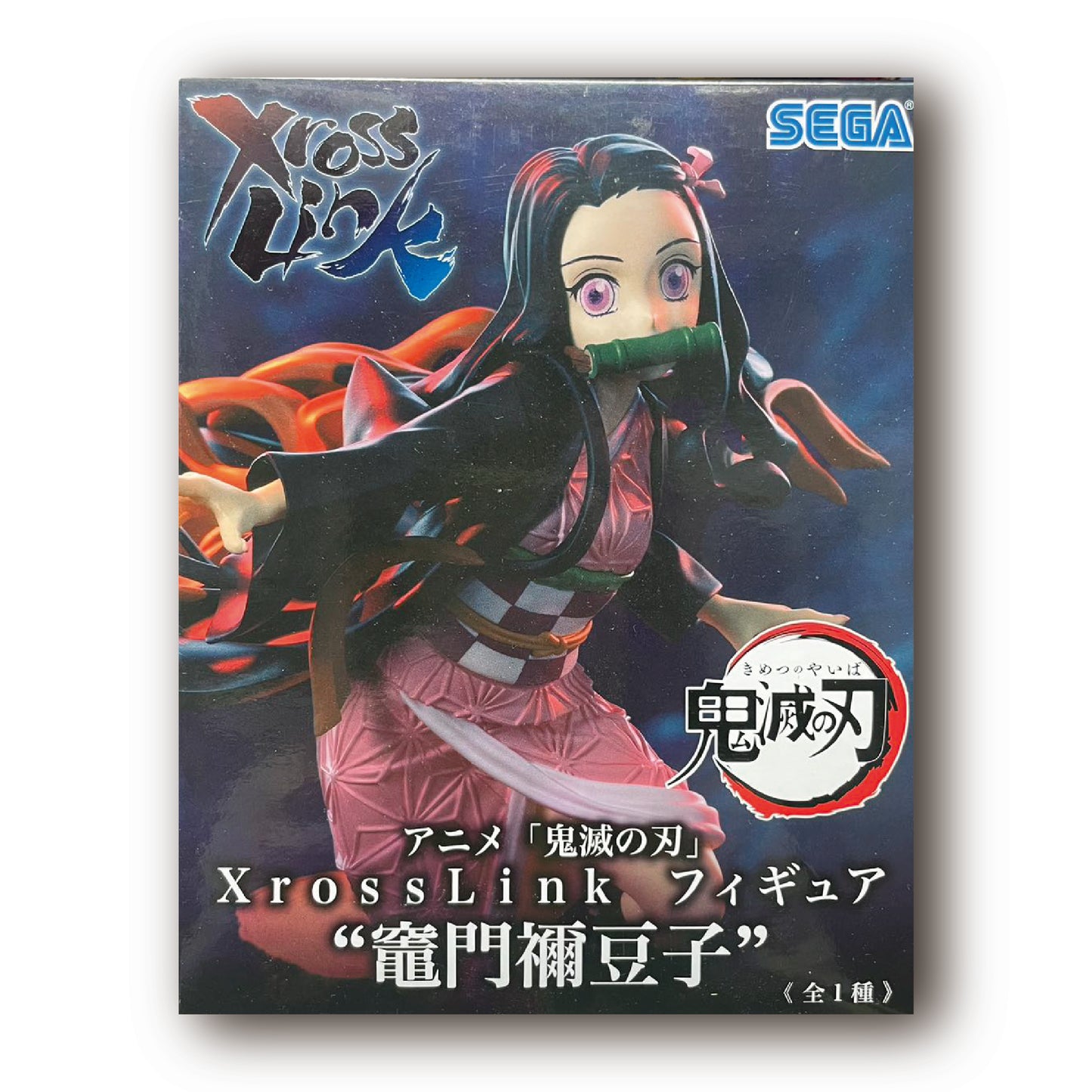 Anime "Demon Slayer: Kimetsu no Yaiba" XrossLink Figure "Kamado Nezuko"