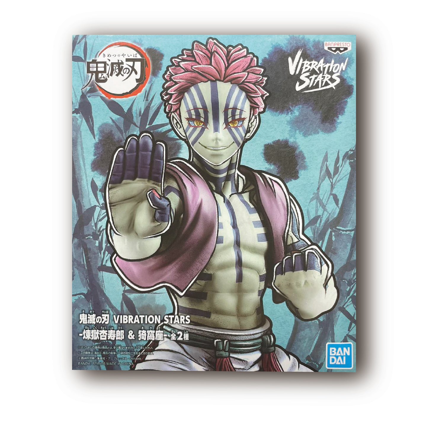 Demon Slayer VIBRATION STARS - Akaza -