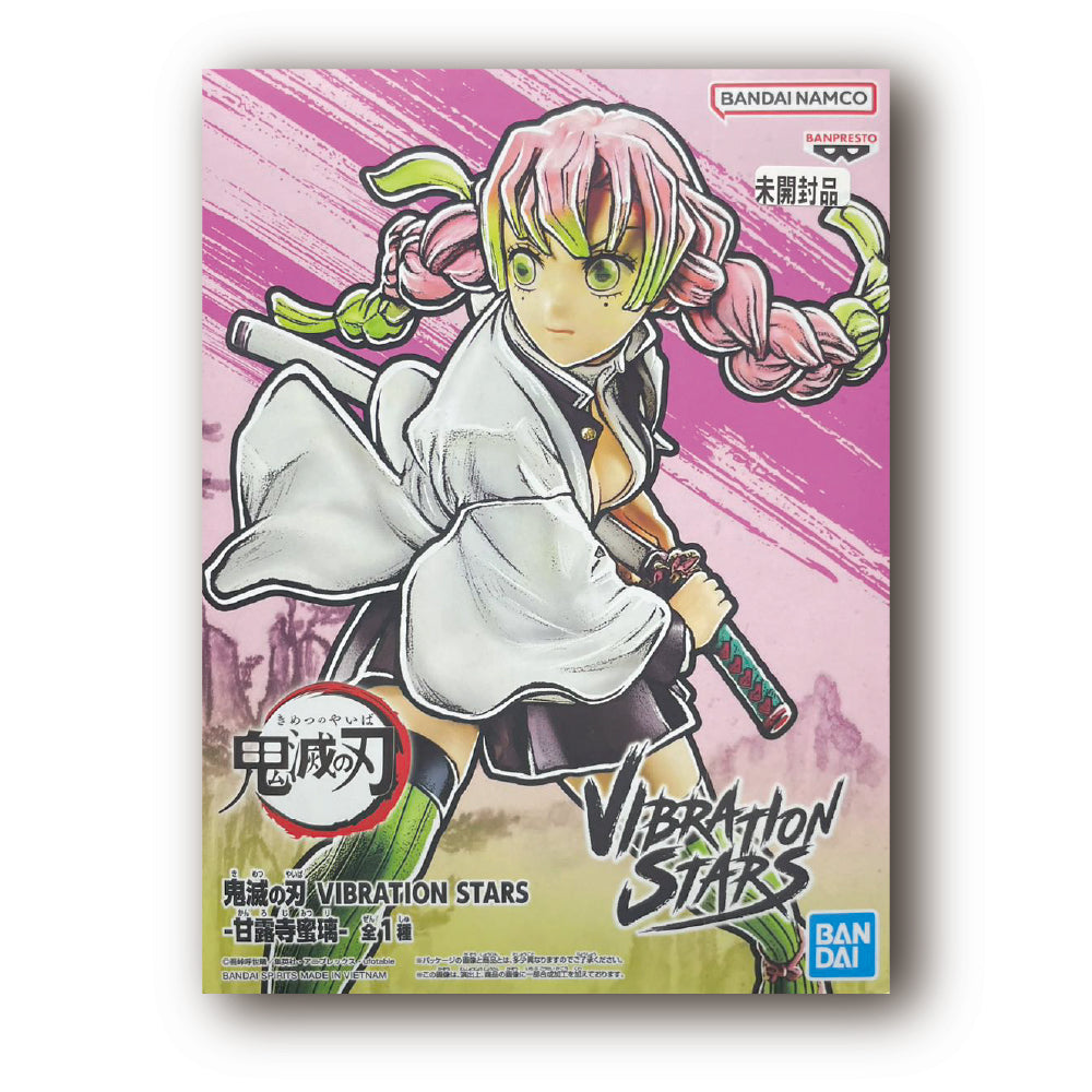 Demon Slayer VIBRATION STARS -Mitsuri Kanroji- Figure