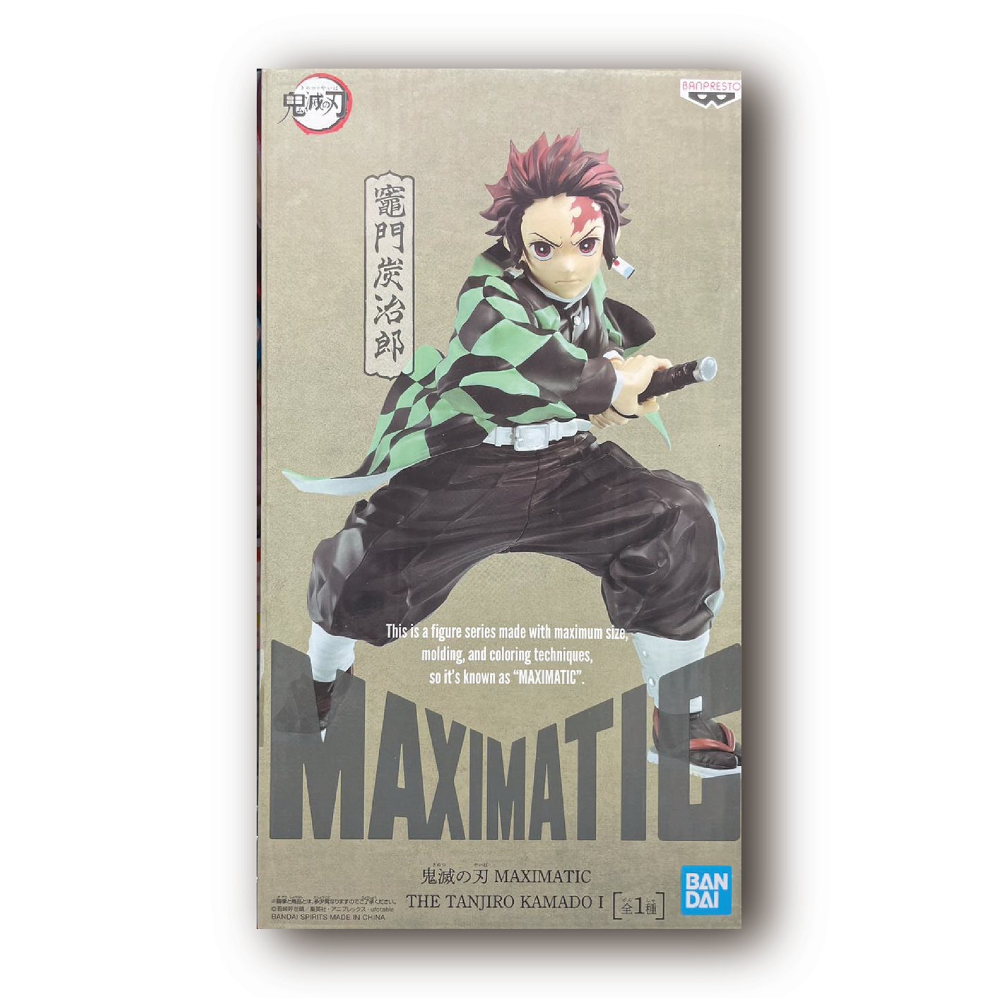 Demon Slayer: Kimetsu no Yaiba MAXIMATIC THE TANJIRO KAMADO I Figure