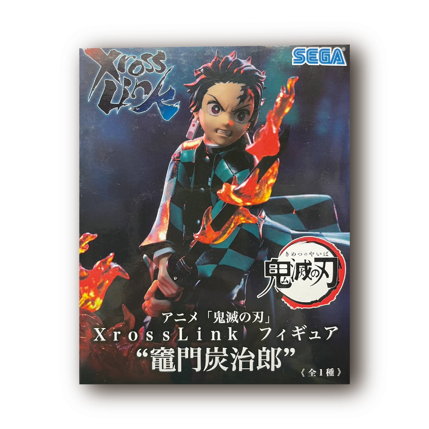 Anime "Demon Slayer: Kimetsu no Yaiba" XrossLink Figure "Tanjiro Kamado"