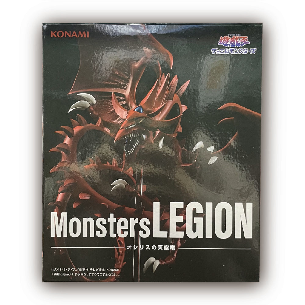 Yu-Gi-Oh! Monsters LEGION Sirius the Sky Dragon Figure