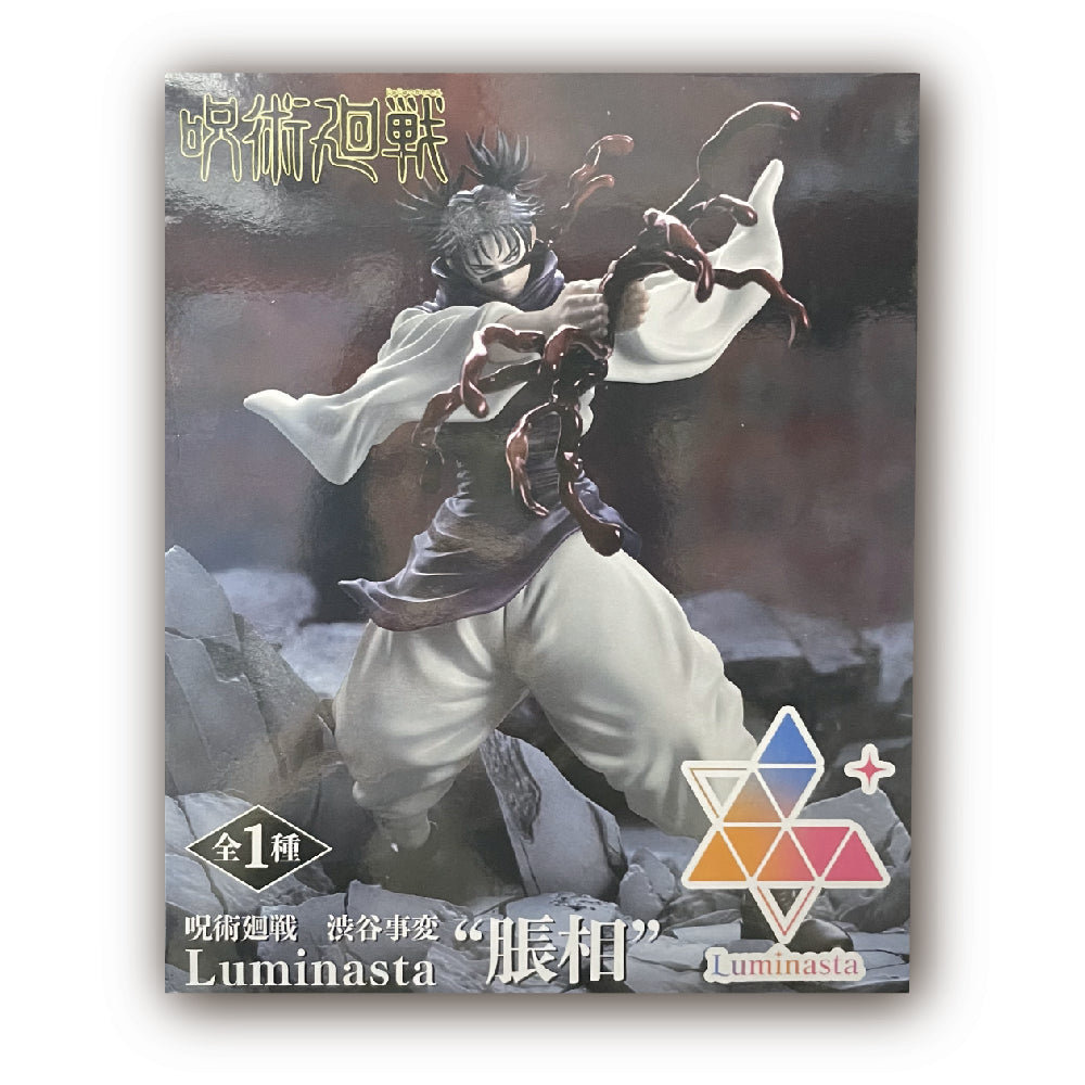 呪術廻戦 渋谷事変 Luminasta “脹相” フィギュア