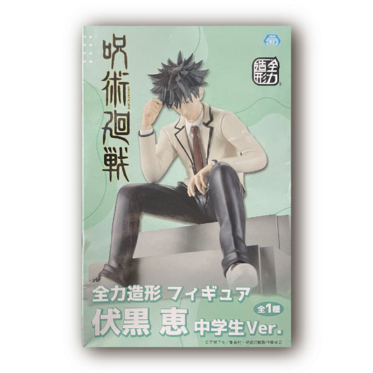 Megumi Fushiguro Junior High School Student Ver. Jujutsu Kaisen Full Power Modeling Figure Prize System Service