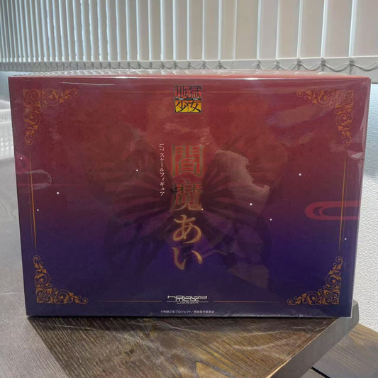 地獄少女 宵伽 閻魔あい 1/7 フィギュア