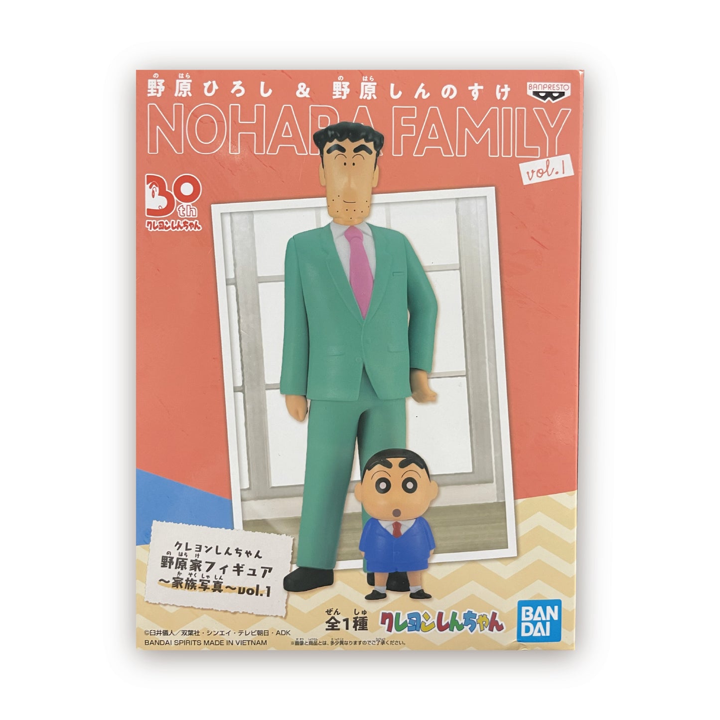 Crayon Shin-chan Nohara Family Figures - Family Photo - vol.1