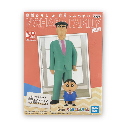 Crayon Shin-chan Nohara Family Figures - Family Photo - vol.1