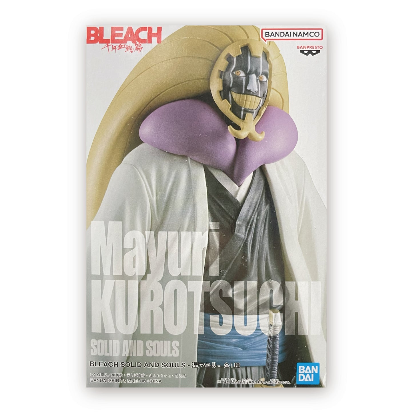 BLEACH SOLID AND SOULS-涅マユリ-