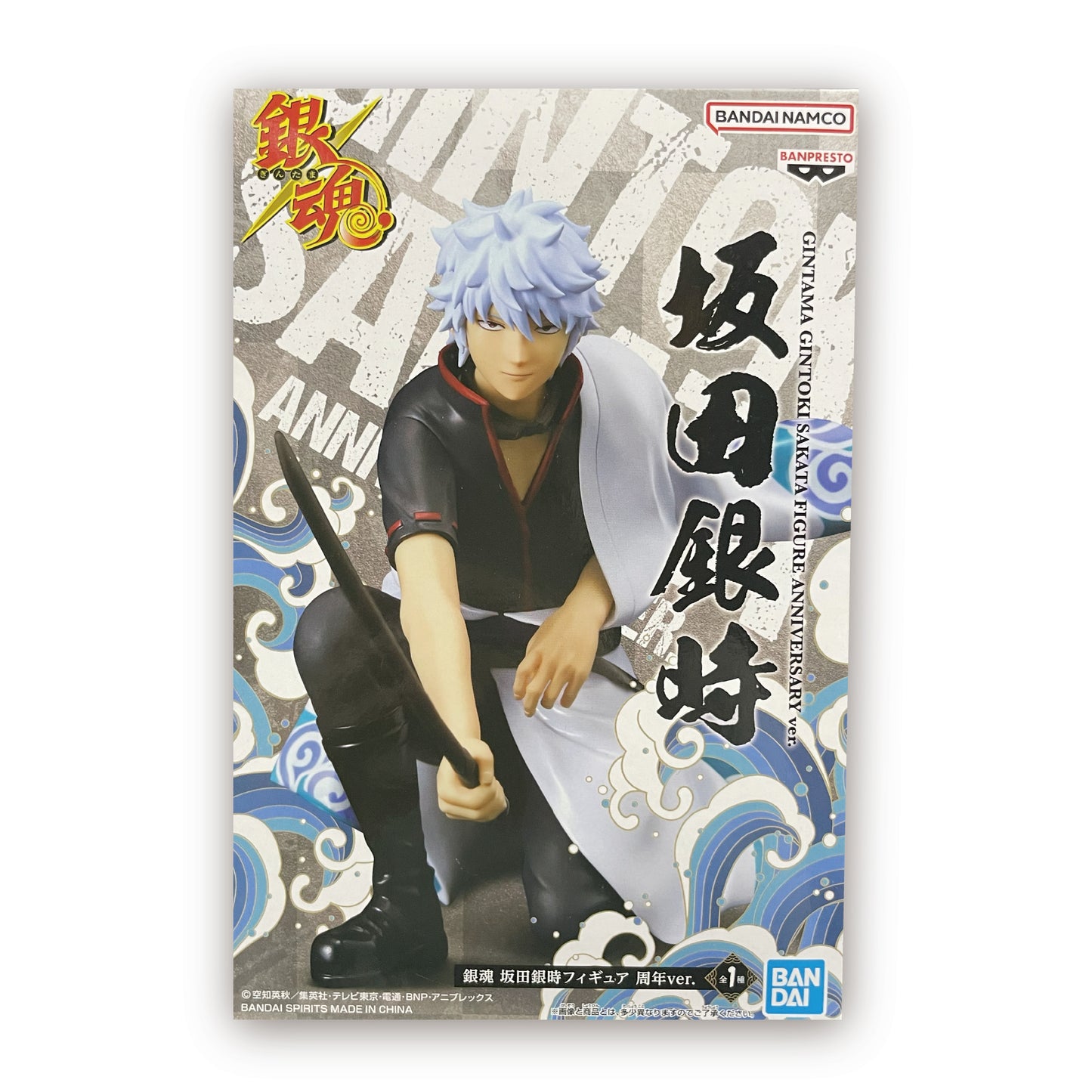 Gintama Sakata Gintoki figure anniversary ver.