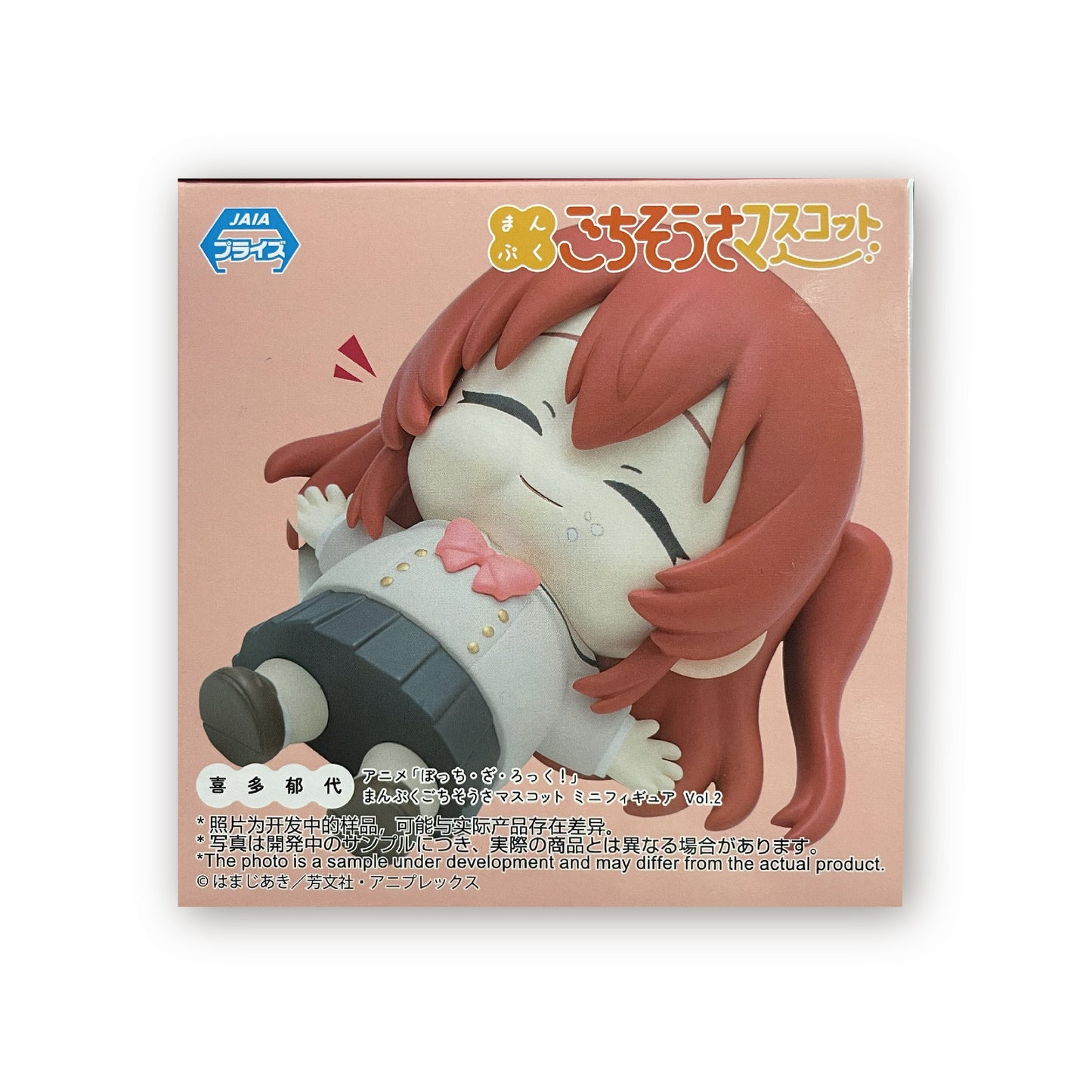 Anime "Bocchi the Rock!" Manpuku Gochisousa Mascot Mini Figure Vol.2 Ikuyo Kita