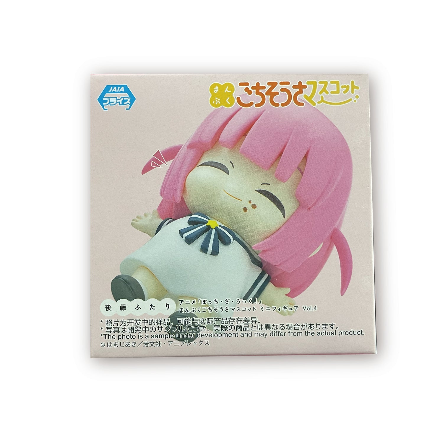 Anime "Bocchi the Rock!" Manpuku Gochisousa Mascot Mini Figure Vol.4 Goto Futari