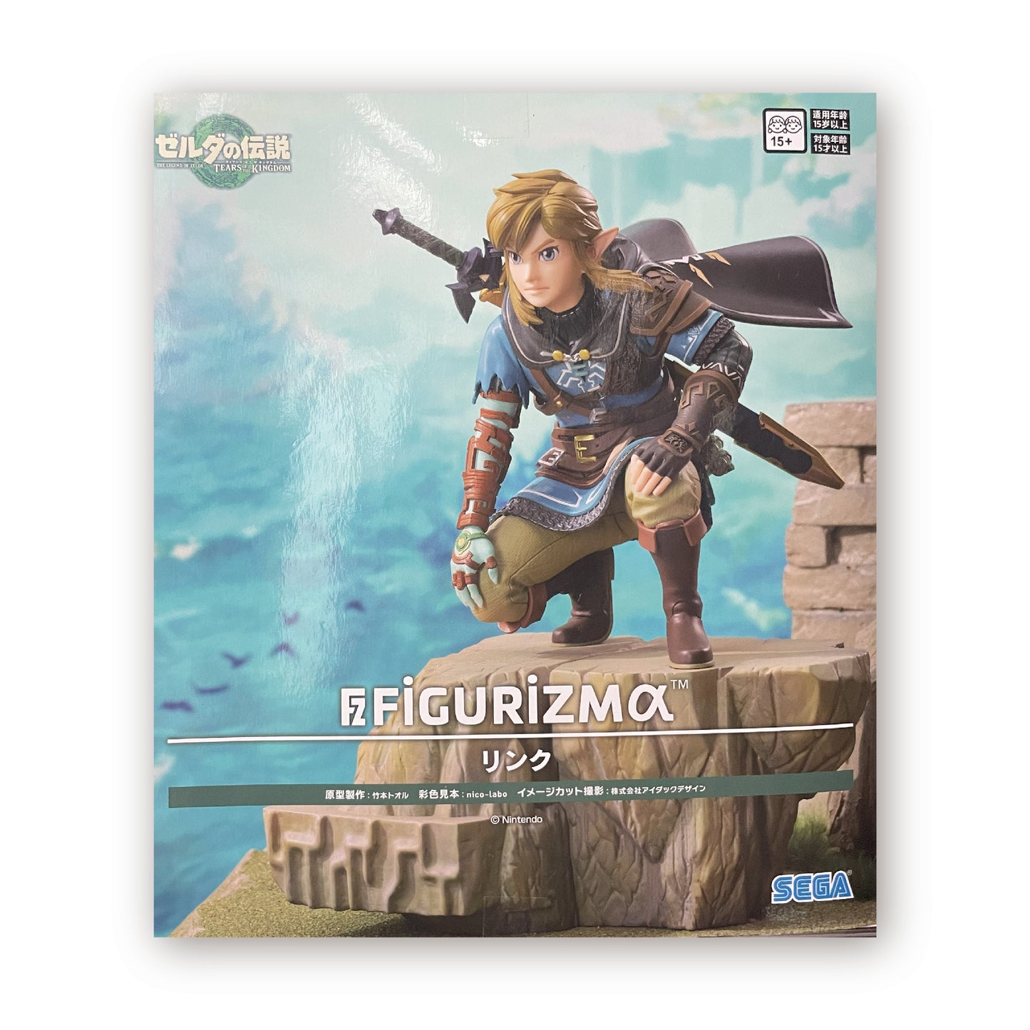 The Legend of Zelda: Tears of the Kingdom FIGURIZM α "Link"
