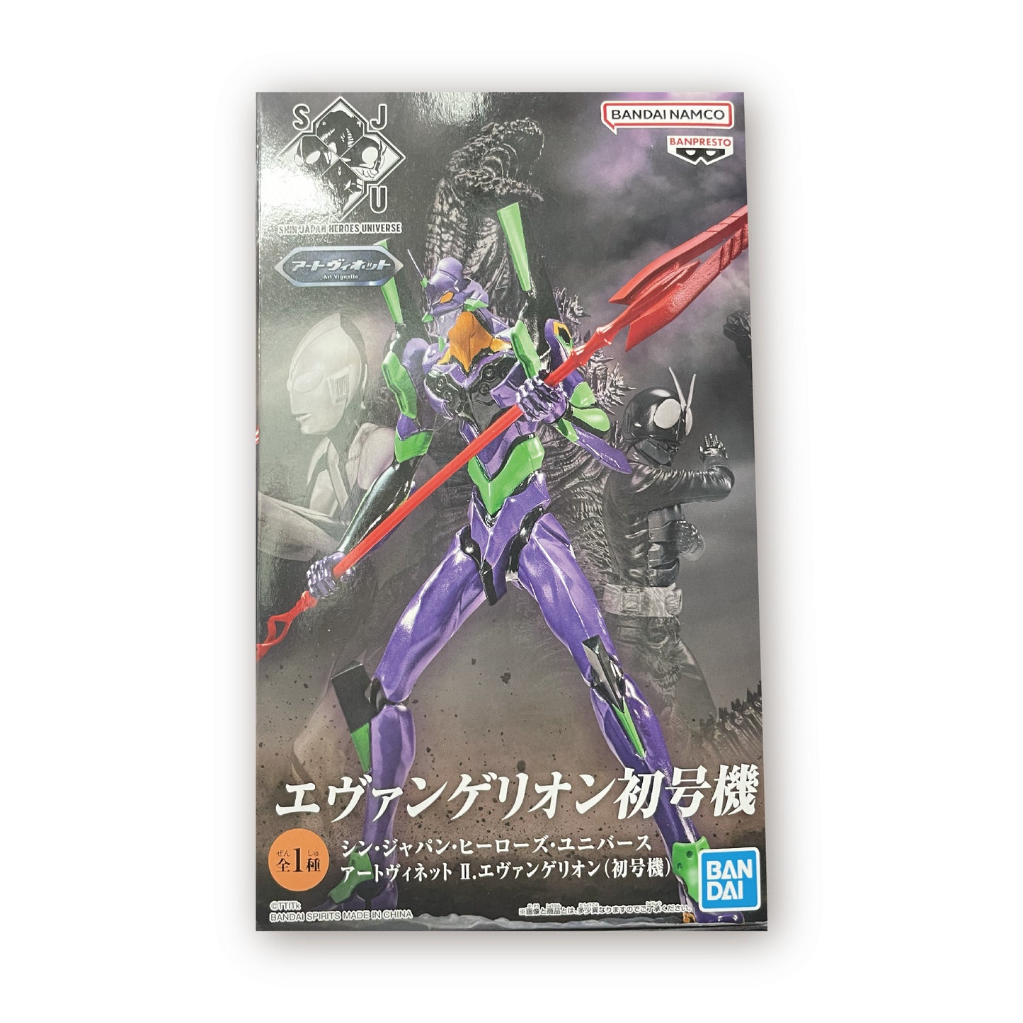 Shin Japan Heroes Universe Art Vignette II. Evangelion (Unit 01)