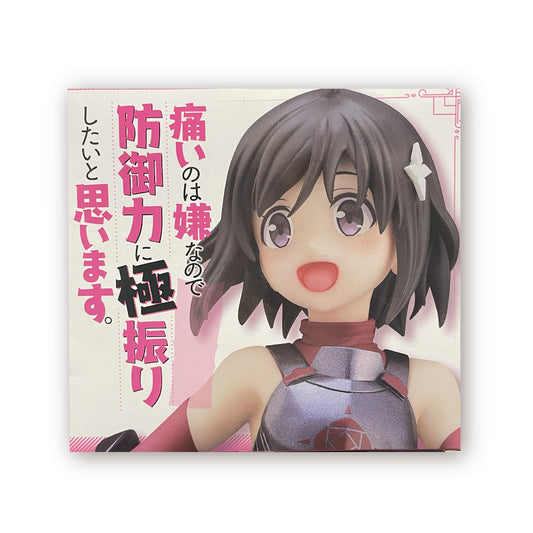 I don't like getting hurt, so I'm going to max out my defense. Coreful Figure Maple (Prize)