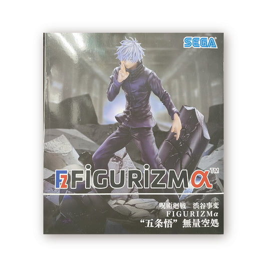 "Jujutsu Kaisen Shibuya Incident" FIGURIZMα "Gojo Satoru" Muryo Kuujou Figure