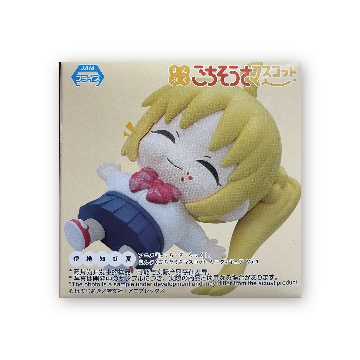 Anime "Bocchi the Rock!" Manpuku Gochisousa Mascot Mini Figure Vol.1 Ijichi Nika