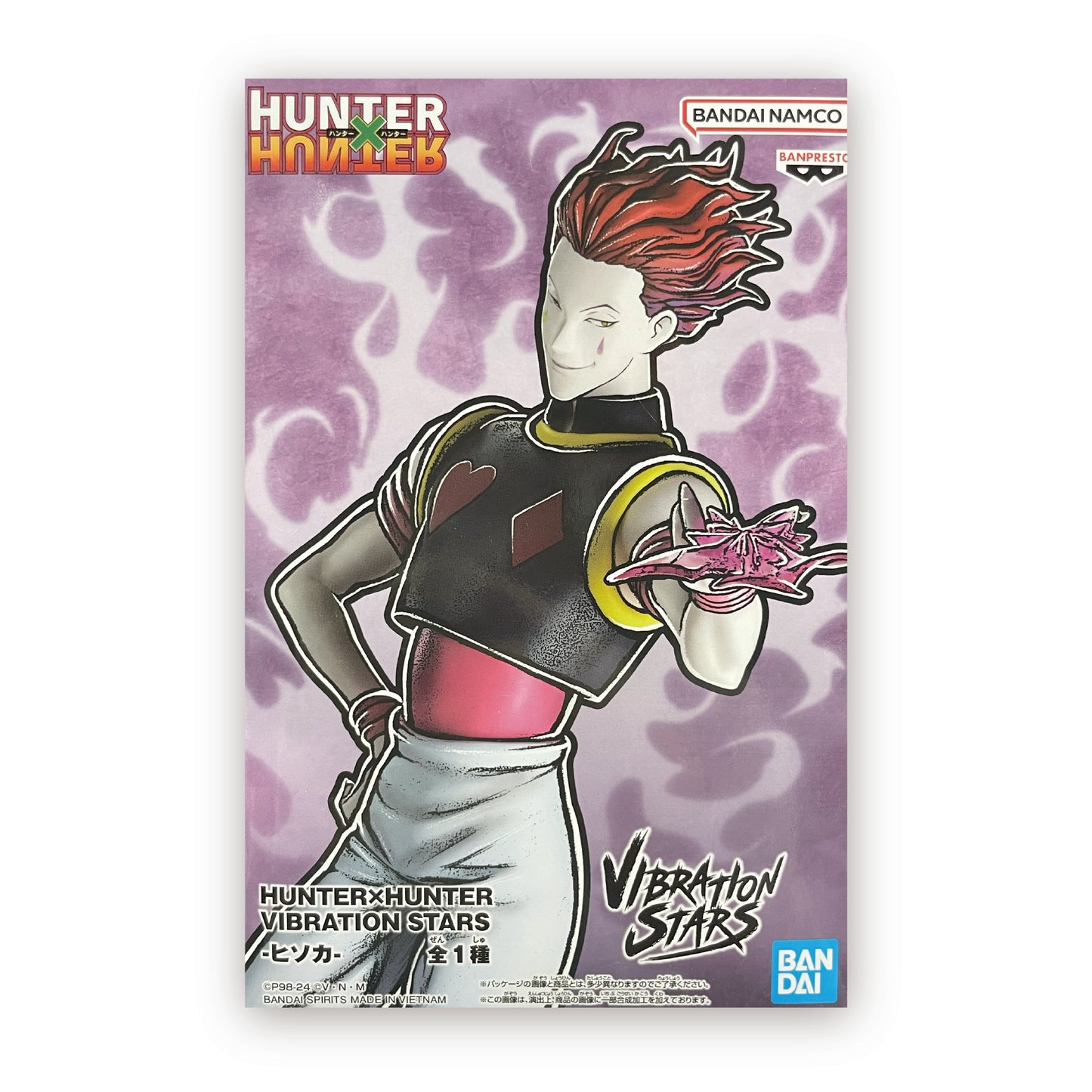HUNTER×HUNTER VIBRATION STARS -ヒソカ- フィギュア