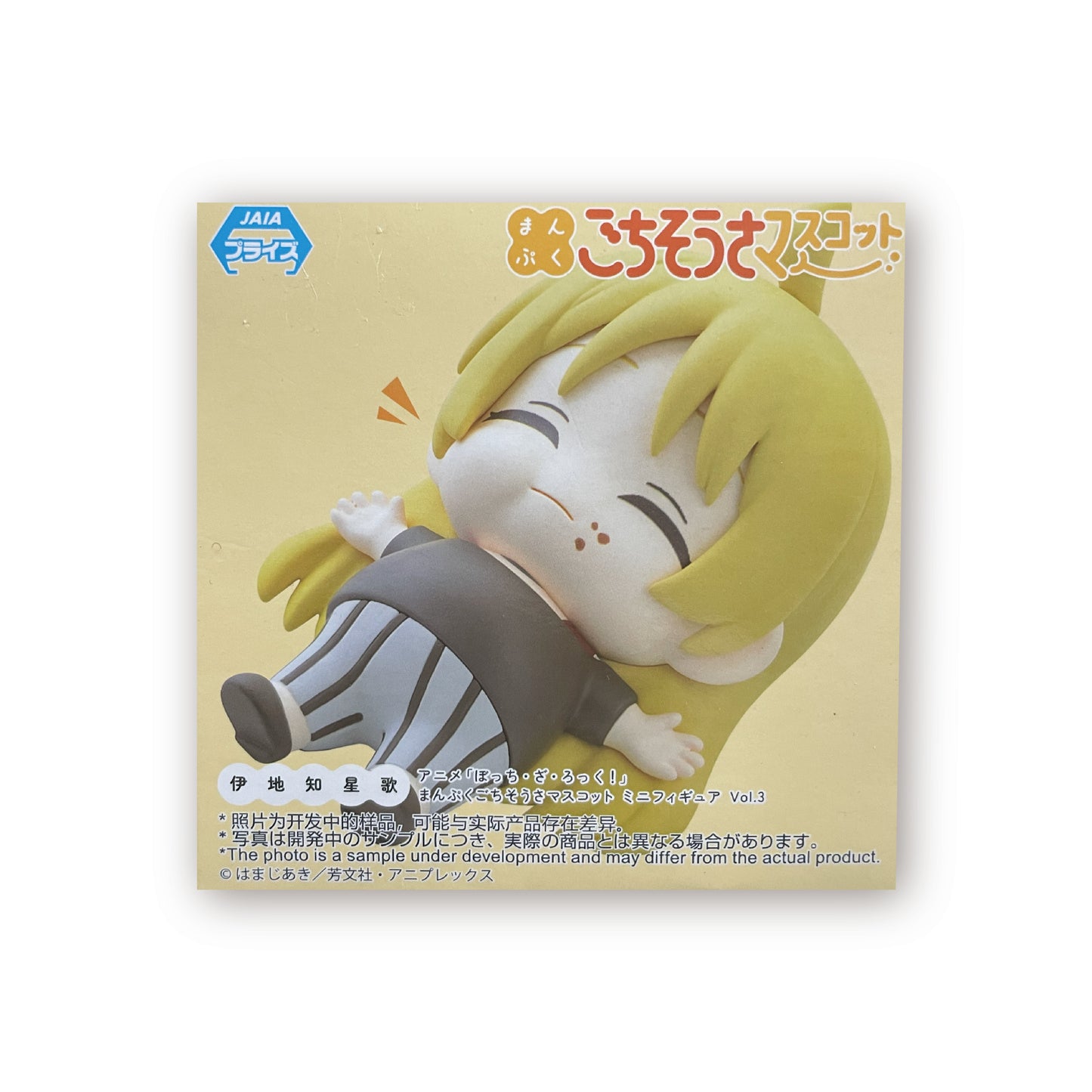 Anime "Bocchi the Rock!" Manpuku Gochisousa Mascot Mini Figure Vol.3 Ijichi Seika