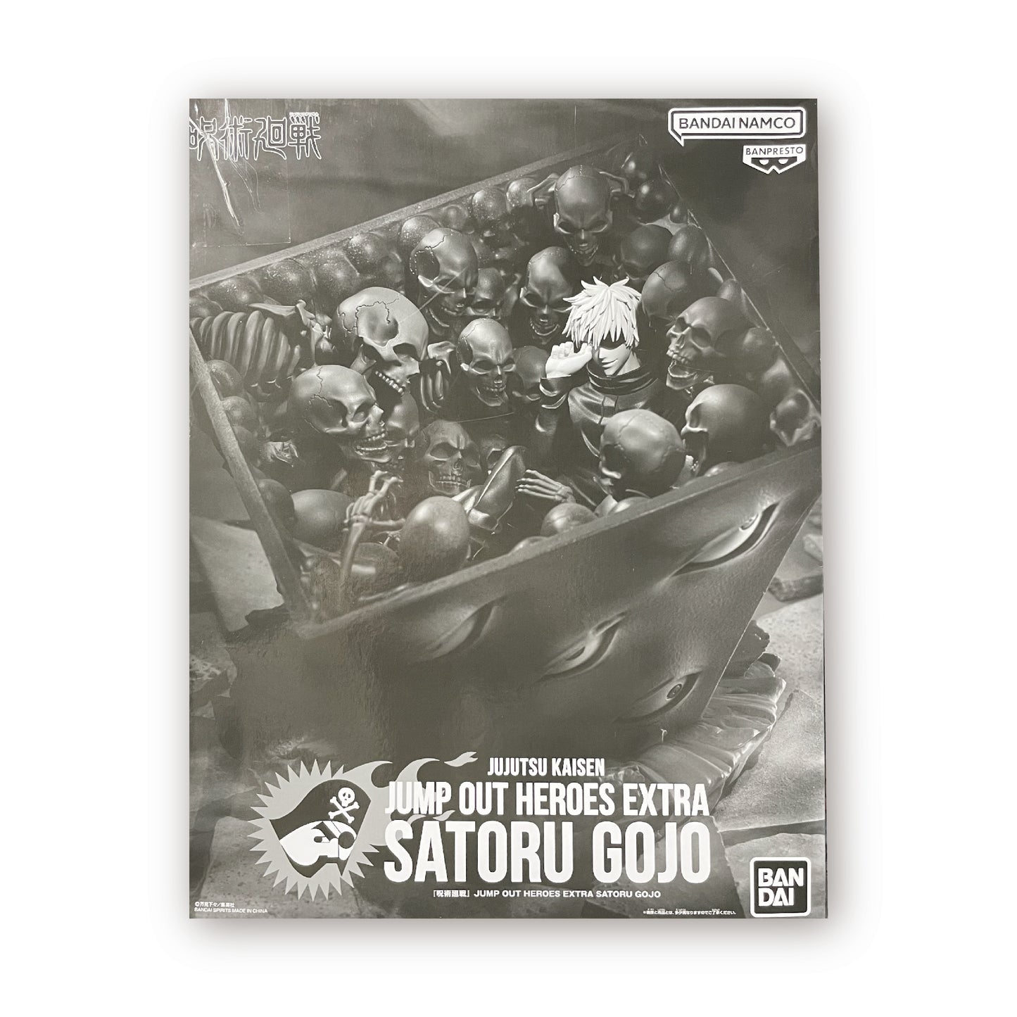 JUMP OUT HEROES EXTRA SATORU GOJO - Gojo Satoru Sealed in the Prison Gate - "Jujutsu Kaisen" Jump GIGA 2023 EARLY SPRING Special Offer for All Applicants