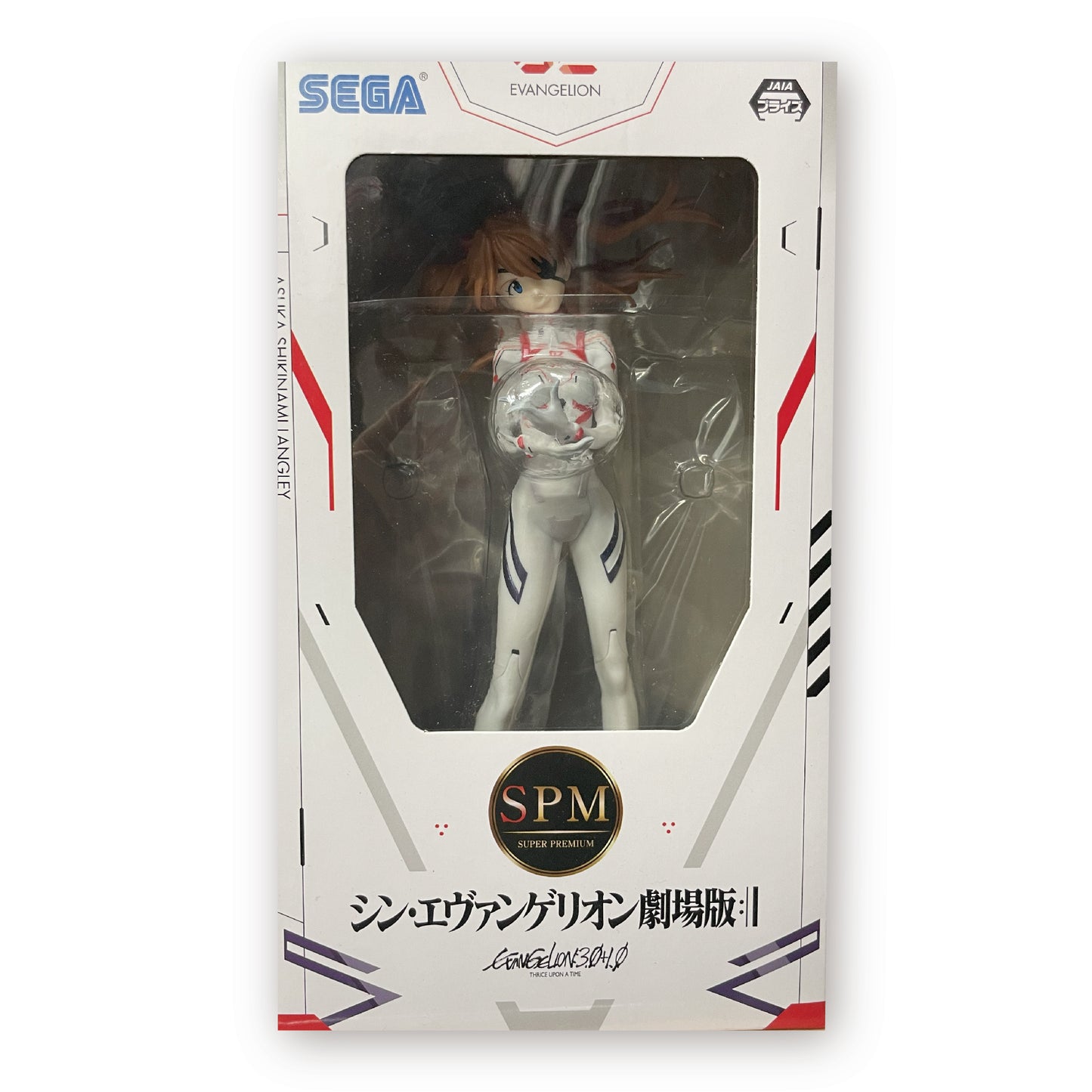 Evangelion: 3.0+1.0 Thrice Upon a Time Super Premium Figure "Shikinami Asuka Langley" ~Last Mission Activate Color~