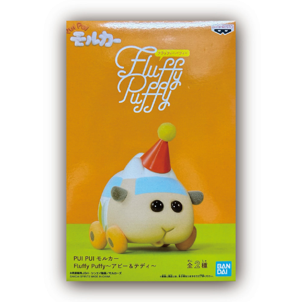 PUI PUI Molcar Fluffy Puffy ~Abby~ Figure