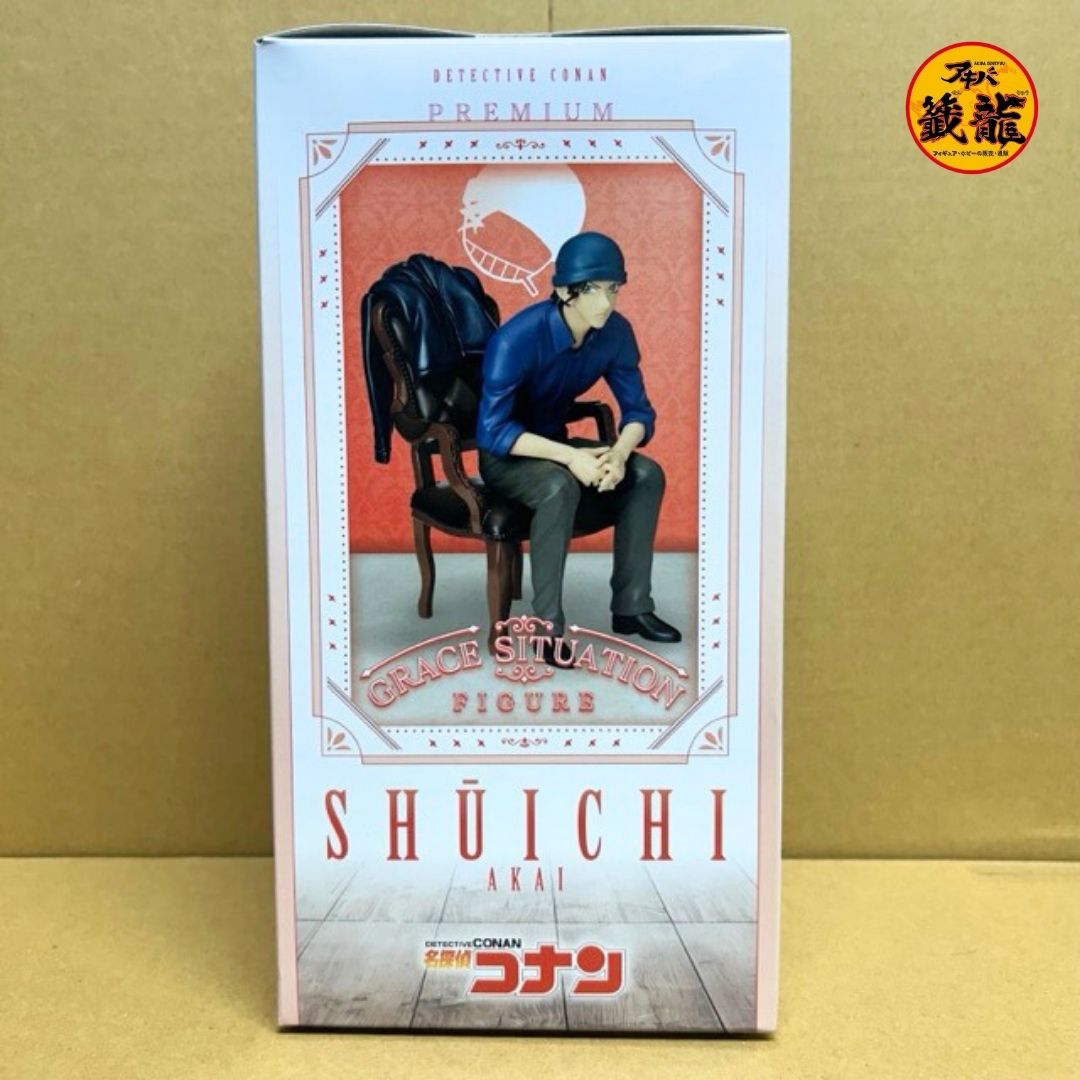 Detective Conan Premium Grace Situation Figure "Akai Shuichi"