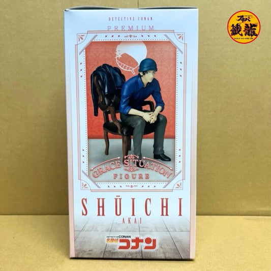 Detective Conan Premium Grace Situation Figure "Akai Shuichi"
