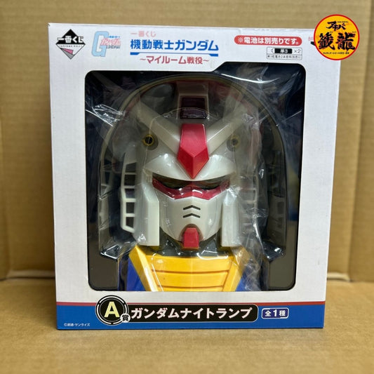 Ichiban Kuji Mobile Suit Gundam ~My Room War~ A Prize Gundam Night Lamp