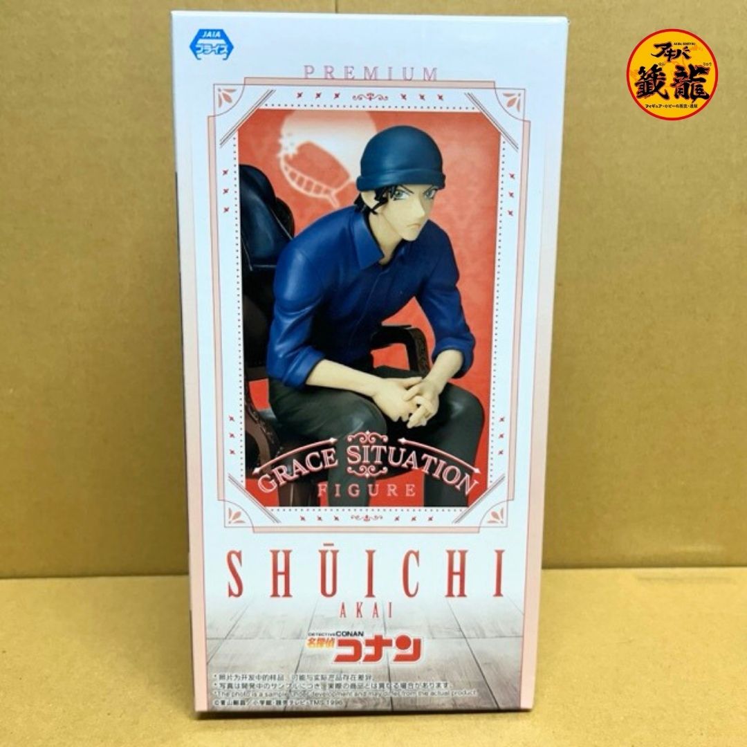 Detective Conan Premium Grace Situation Figure "Akai Shuichi"