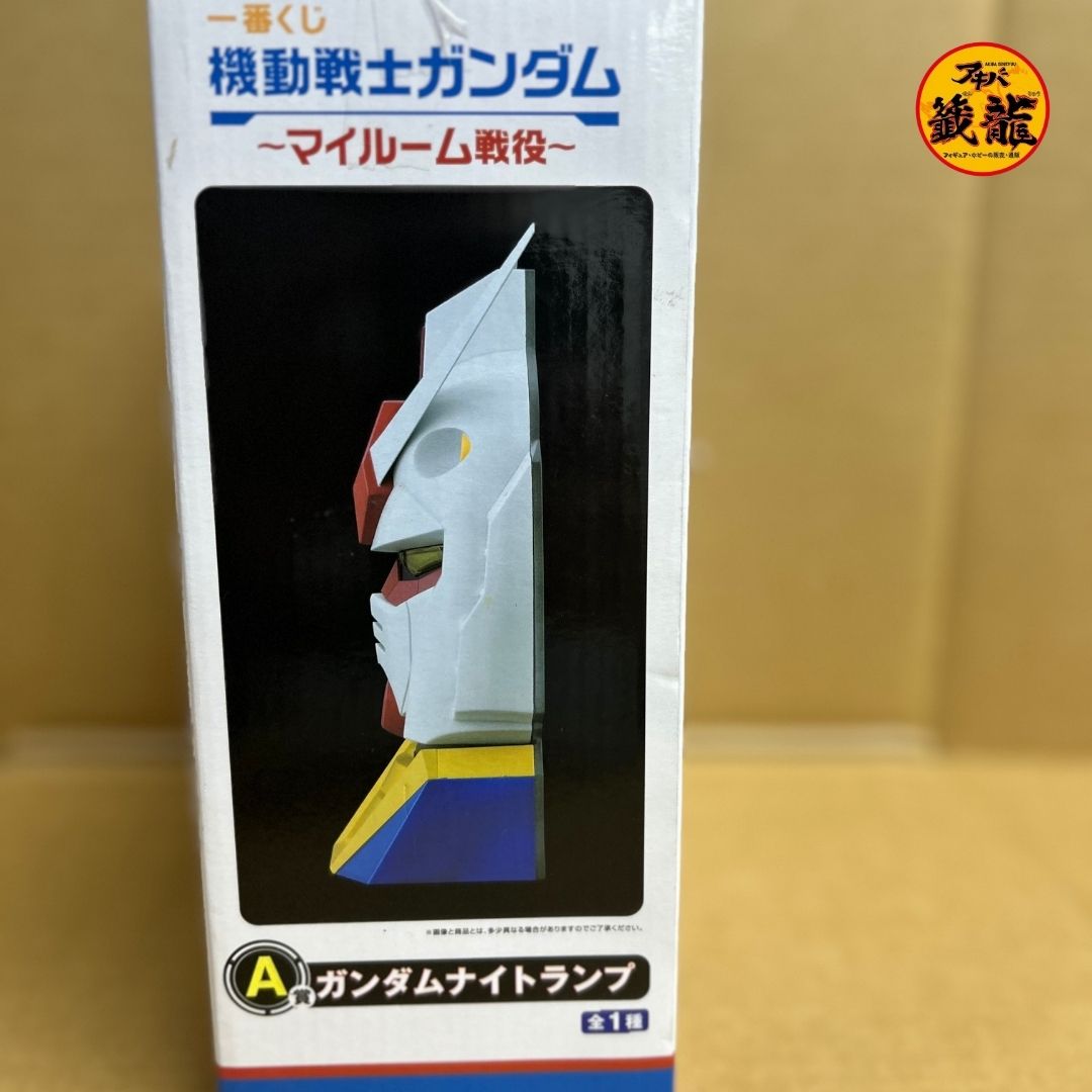 一番くじ 機動戦士ガンダム~マイルーム戦役~A賞 ガンダムナイトランプ
