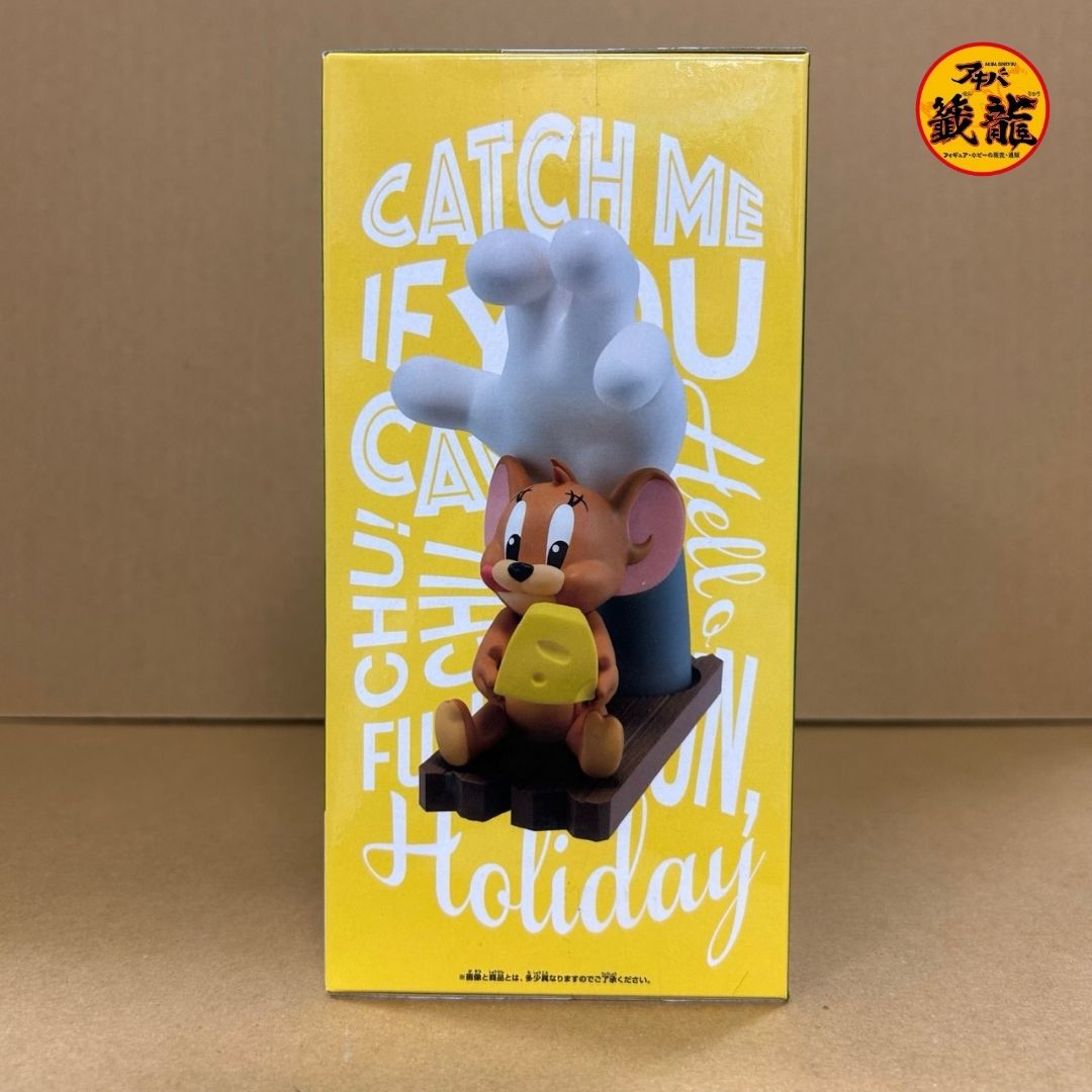 Tom and Jerry Soft Vinyl Figure Vol.2 Jerry