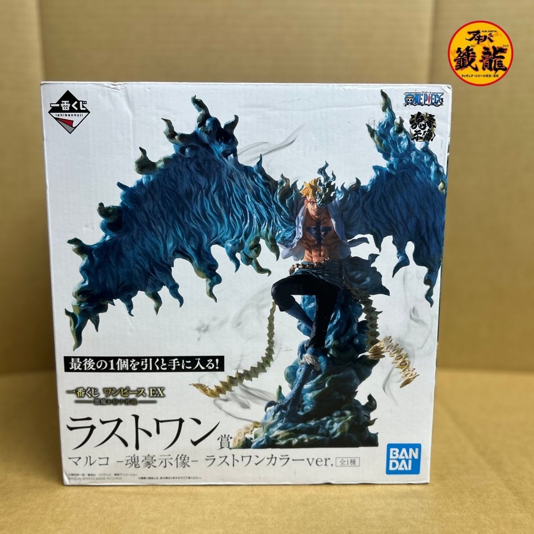 一番くじ ワンピース EX 悪魔を宿す者達 ラストワン賞 マルコ 魂豪示像 ラストワンカラーver.