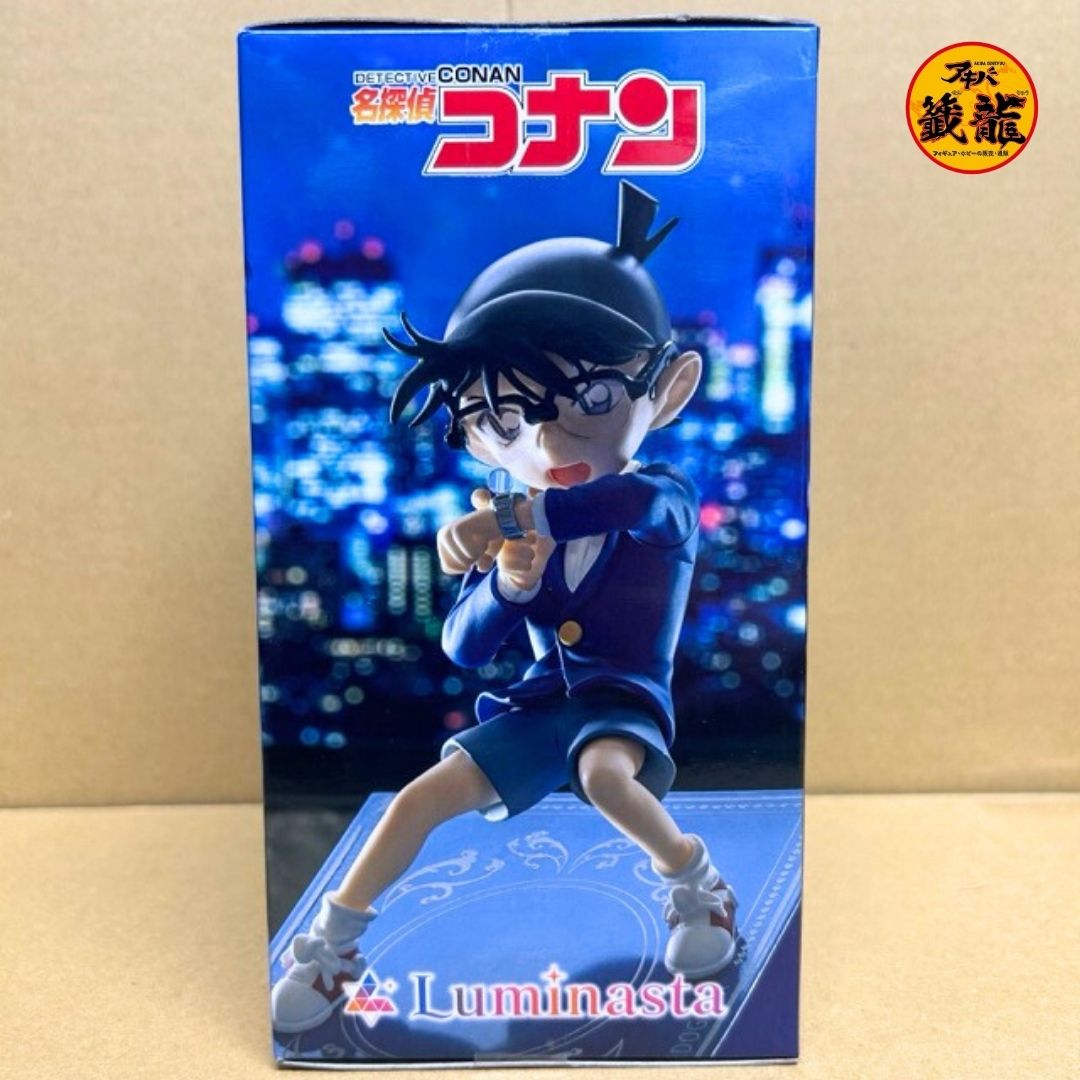 Detective Conan Luminasta "Edogawa Conan" Figure
